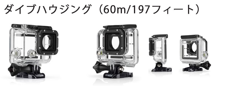 GoPro HERO3 ѥϥ