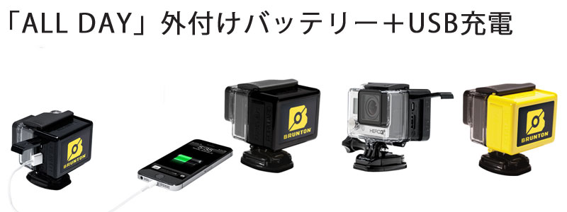 GoPro Hero 3+ ϥѡALL DAY׳դХåƥ꡼USBŴ