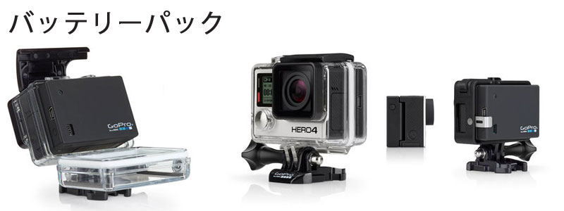 Gopro HD アクセサリー」 / 日本正規輸入・販売元【motozen】