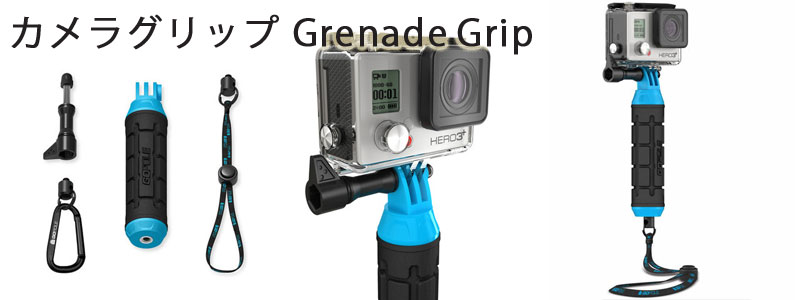 饰å Grenade Grip