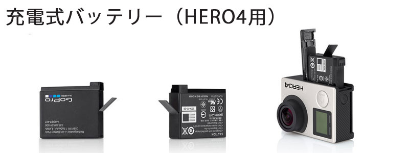 żХåƥ꡼HERO4ѡ