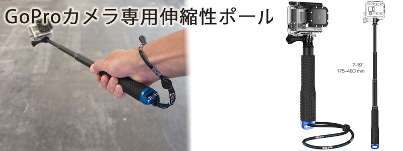 SP Gadgets Pole19 / GoProѿݡ