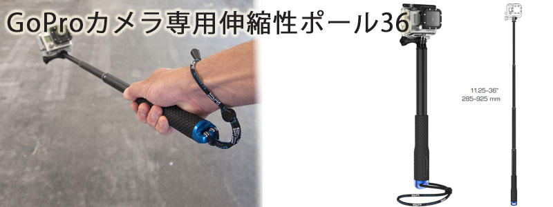 SP Gadgets Pole36 / GoProѿݡ