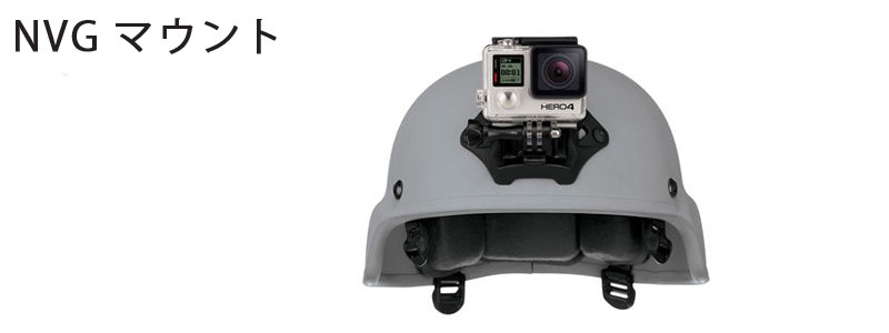 GoPro NVGޥ