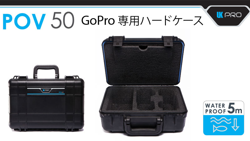 UKpro POV50