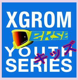 EKS-Brand キッズ用ゴーグル ''X-GROM''
