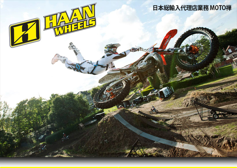 即出荷】【即出荷】HAAN WHEELS HAAN WHEELS:ハーンホイール モトクロスホイール オレンジ WR125 WR250 WR250F  WR426F WR450F バイク用タイヤ、ホイール