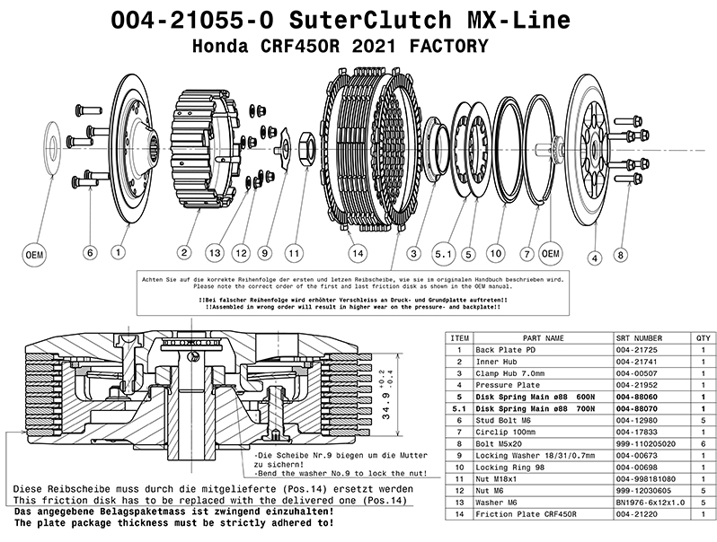 SUTER スーターモトクロスクラッチ ★ファクトリーエディション Honda CRF450R/RX 2021