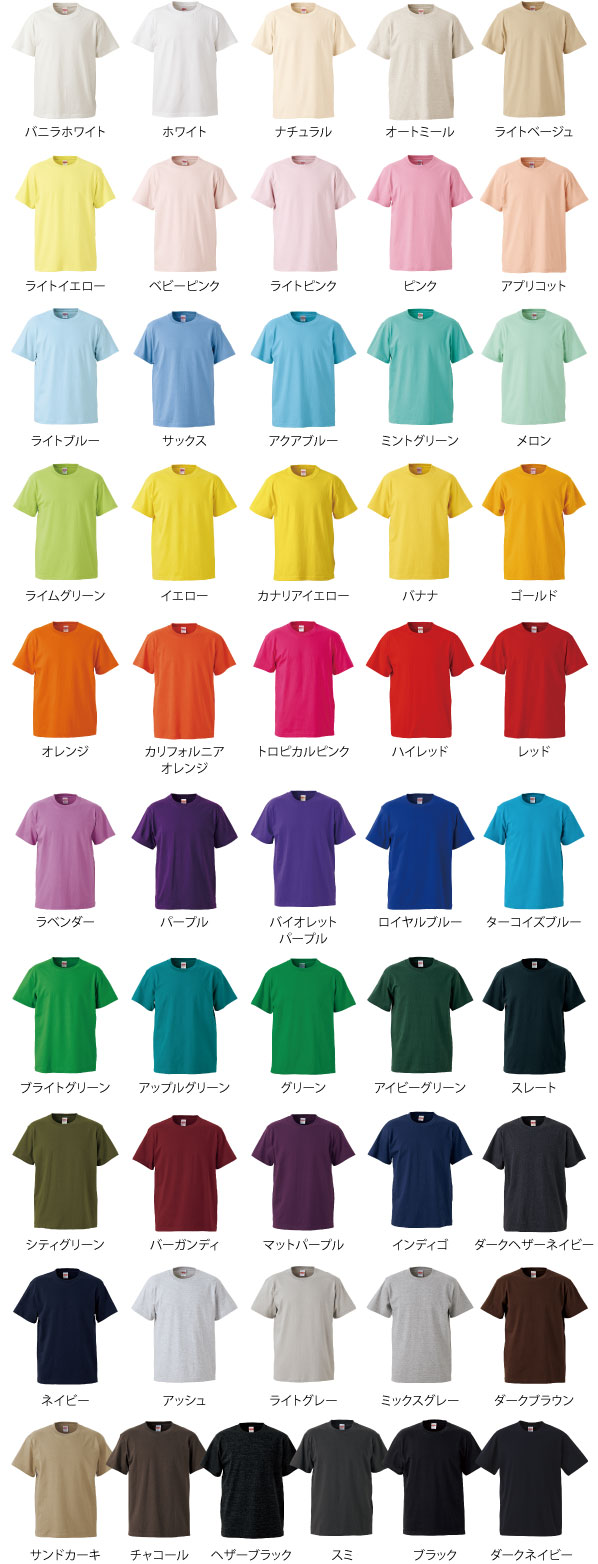 MOTOZEN 限定 Tシャーツ