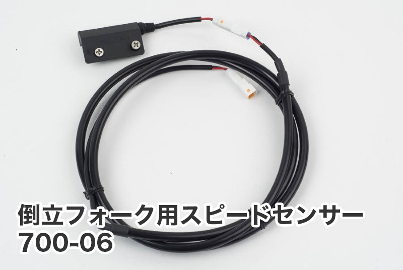 Trail Tech・トレイルテック・ 日本正規販売代理店・MOTO禅