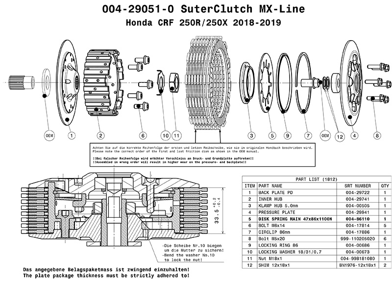 SuterClutchモトクロスクラッチ