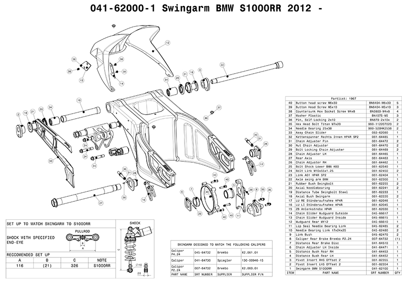 SUTER Swingarm スータースイングアームBMW S1000RR/R/HP4 2012-2018