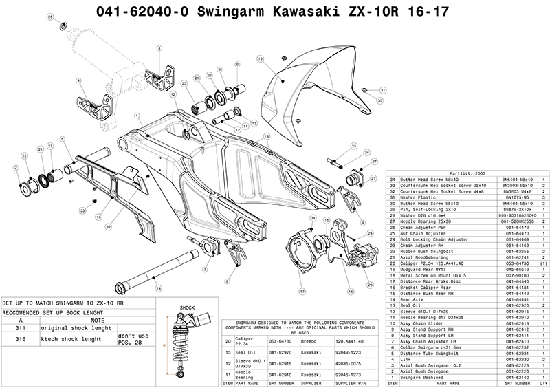 SUTER Swingarm スータースイングアームKawasaki ZX10-R