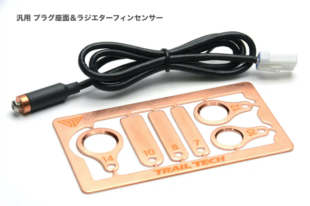 Trail Tech 温度センサー 7500-3000