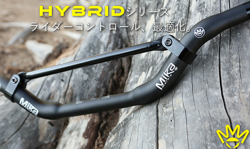 MIKA Metals Hybrid シリーズハンドルバー (7/8ベースの大径バー)