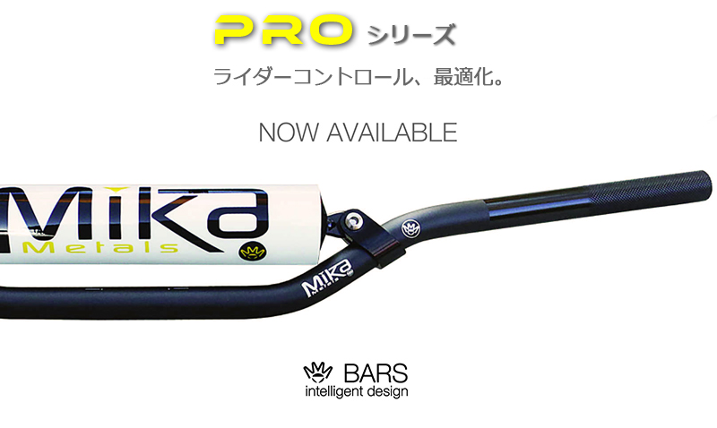 希少 X-LITE PRO Titanium フラットバー チタン 低く ハンドル
